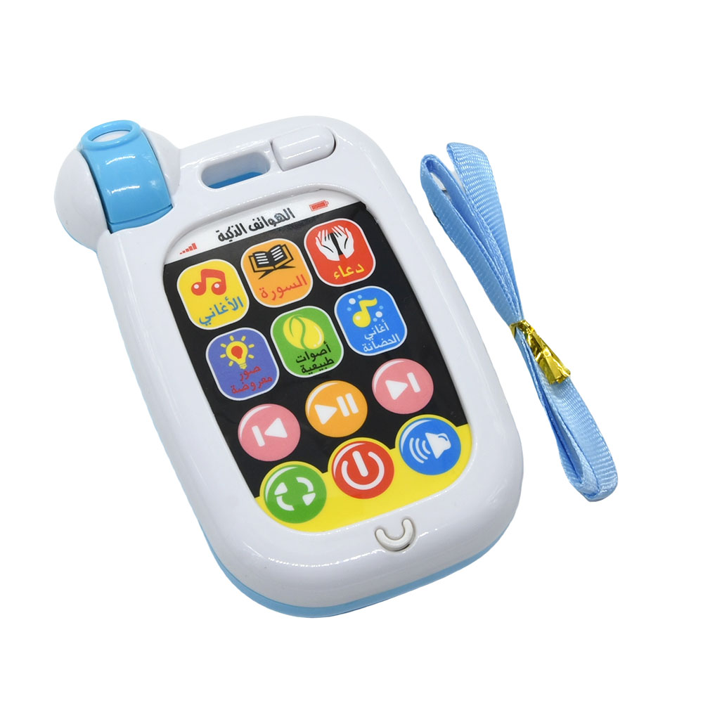 Arabisches beruhigendes Spielz – Baby Nursery Song Bewertung und Preis